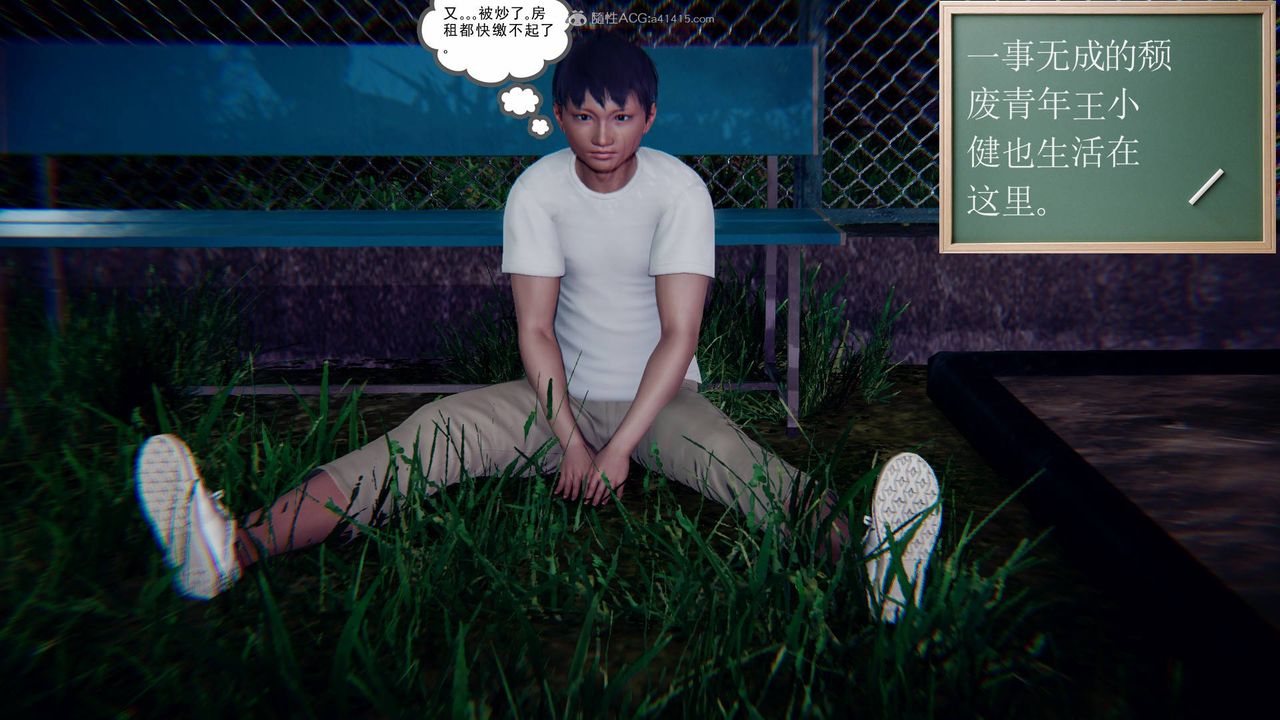 [3D]降魔传第124话