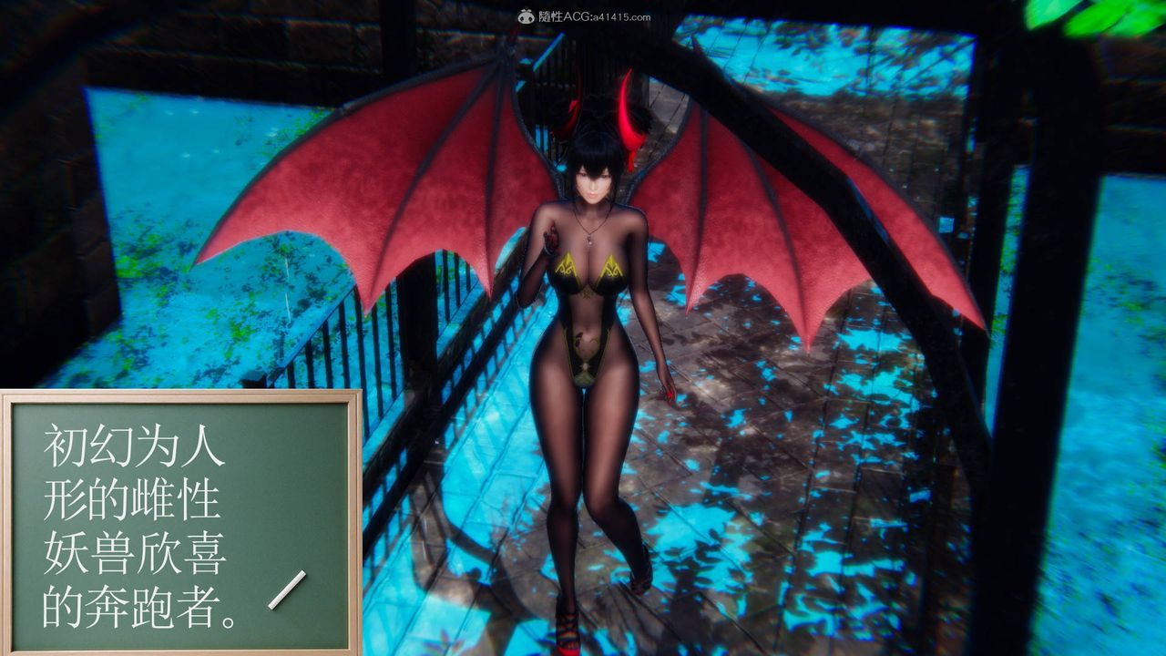 [3D]降魔传第124话