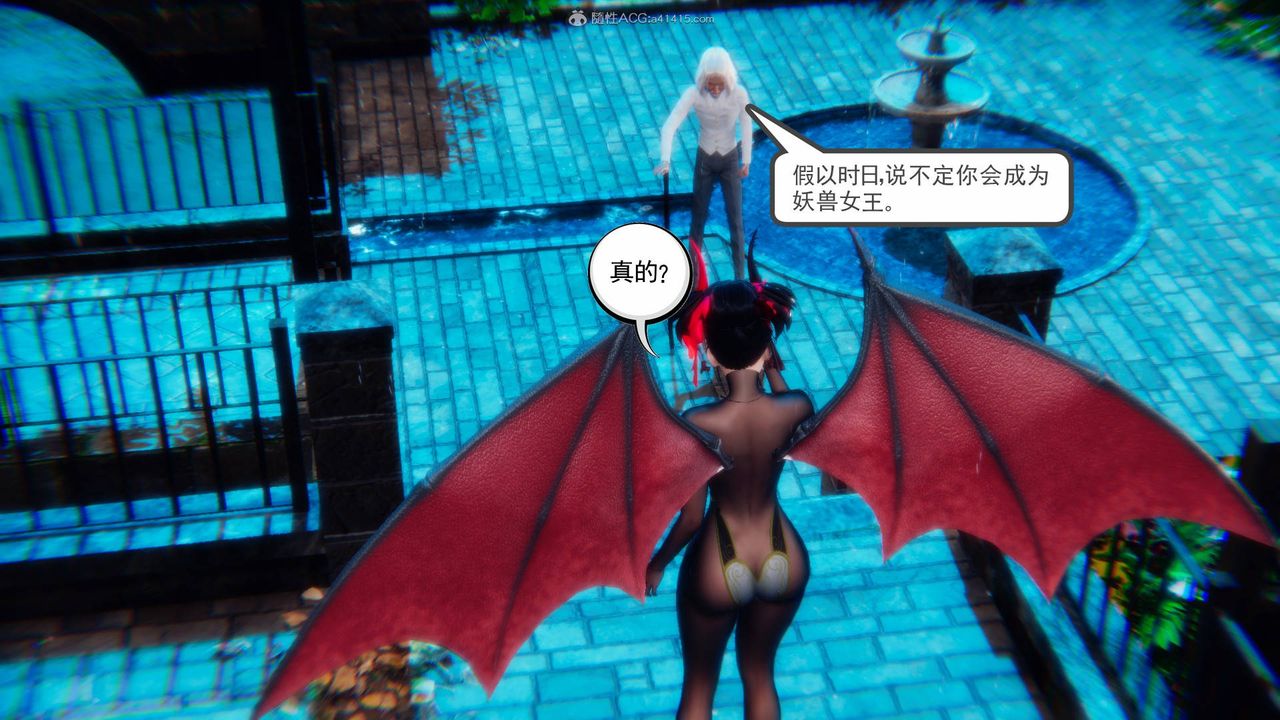 [3D]降魔传第124话