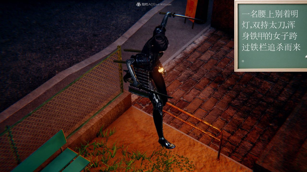 [3D]降魔传第124话