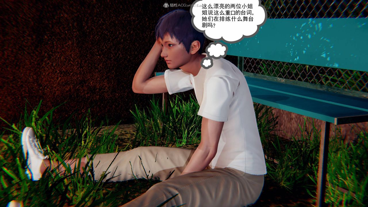 [3D]降魔传第124话