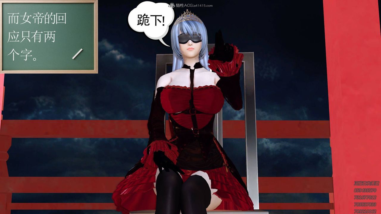 [3D]降魔传第125话