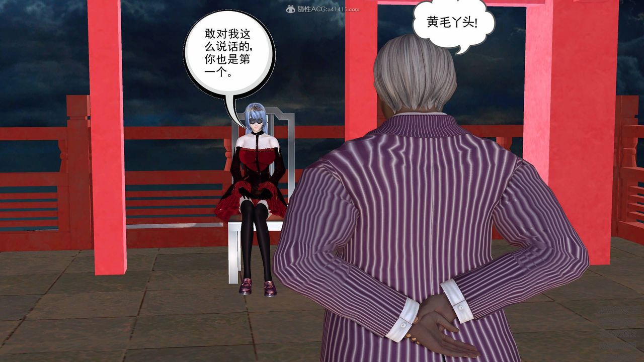 [3D]降魔传第125话