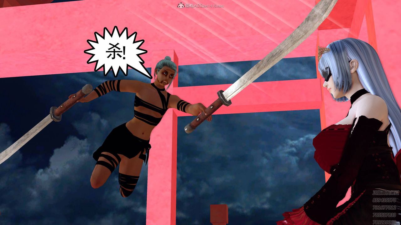 [3D]降魔传第125话