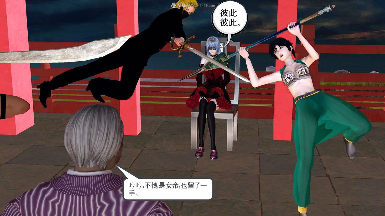 [3D]降魔传第125话