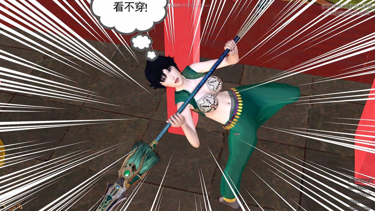 [3D]降魔传第125话