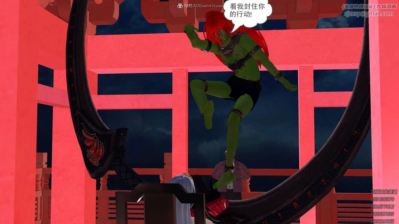 [3D]降魔传第125话