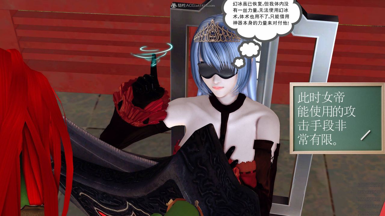 [3D]降魔传第125话