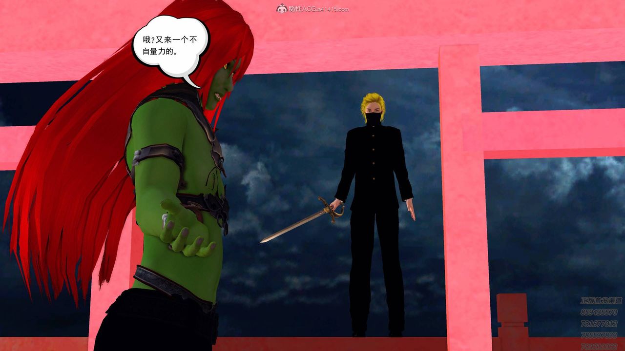 [3D]降魔传第125话