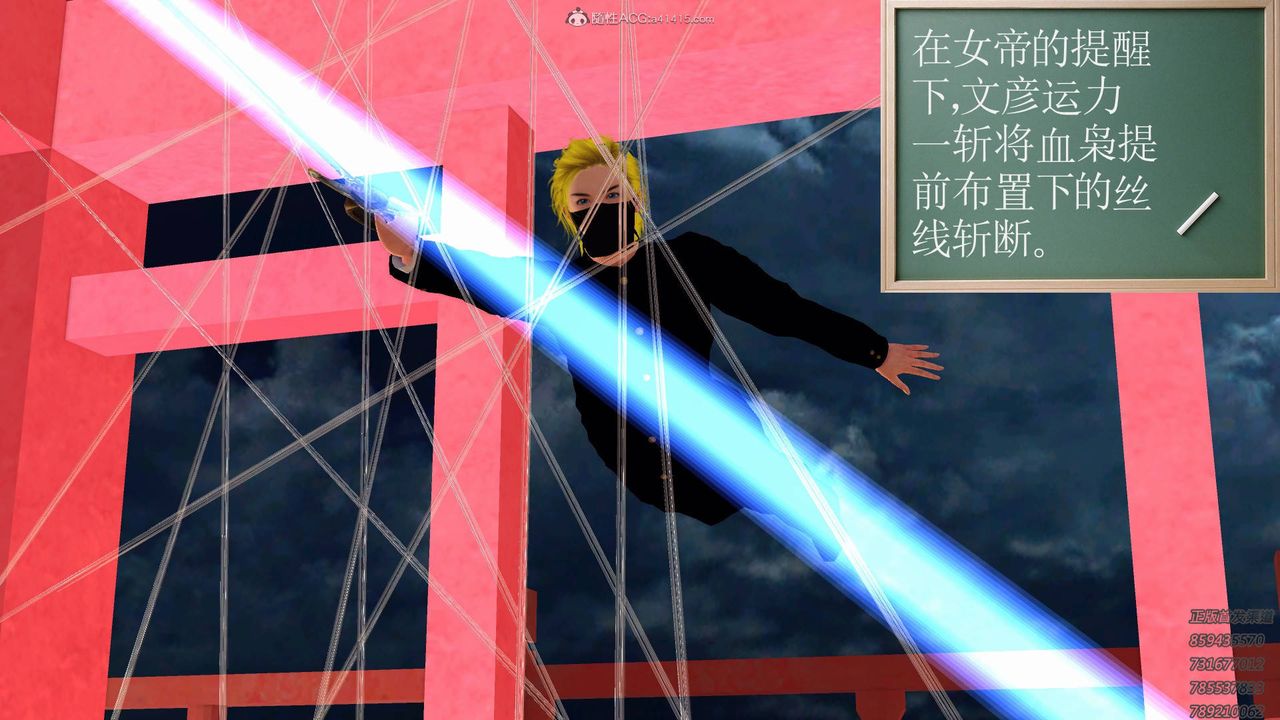 [3D]降魔传第125话