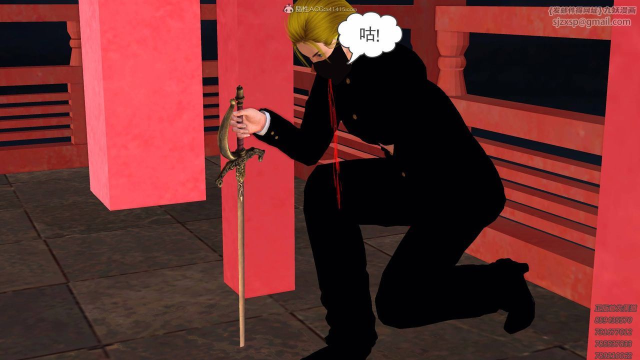 [3D]降魔传第125话