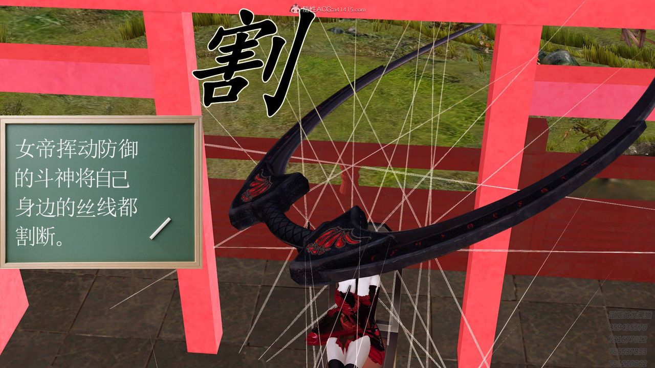 [3D]降魔传第125话