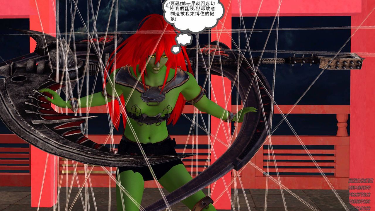 [3D]降魔传第125话