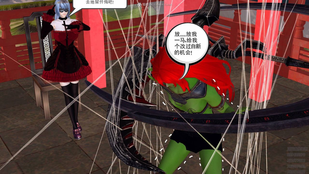 [3D]降魔传第125话