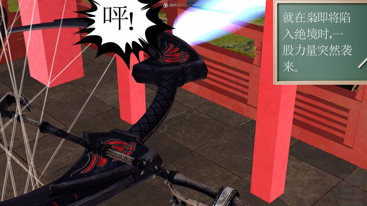 [3D]降魔传第125话