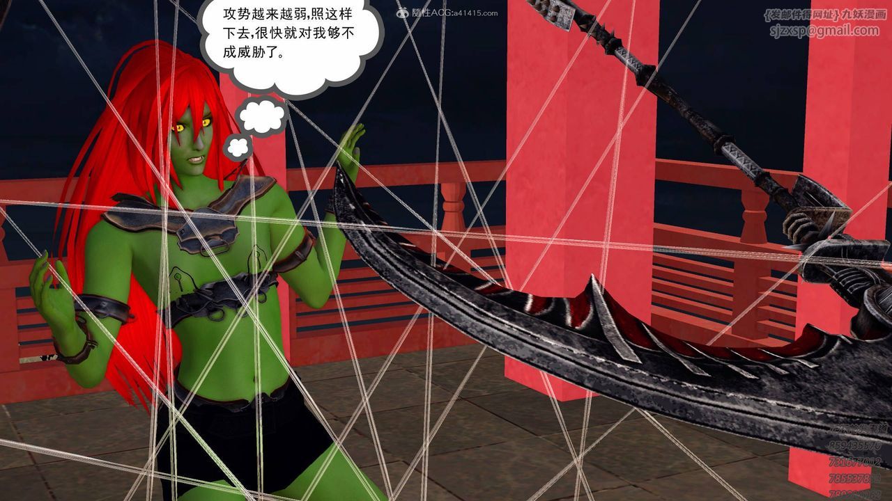 [3D]降魔传第125话