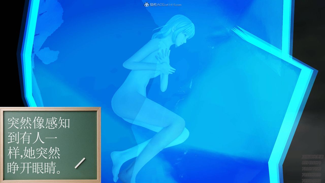 [3D]降魔传第125话