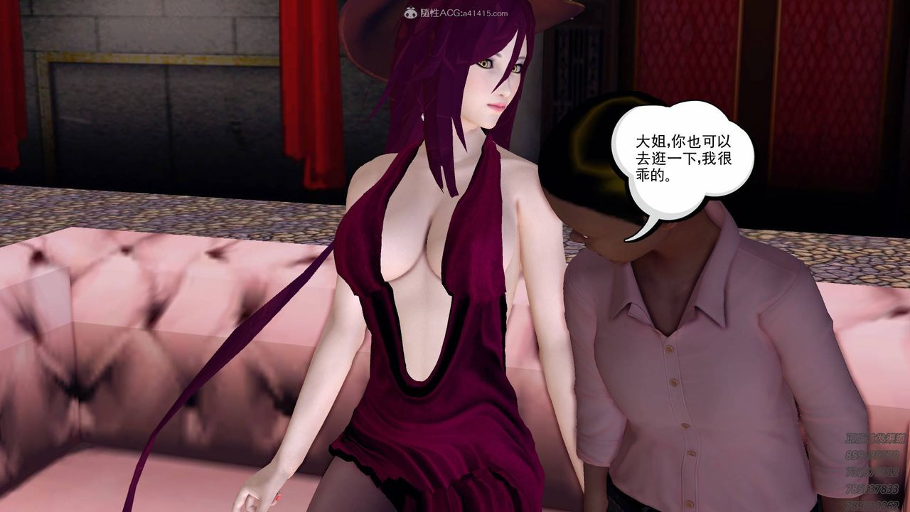 [3D]降魔传第125话