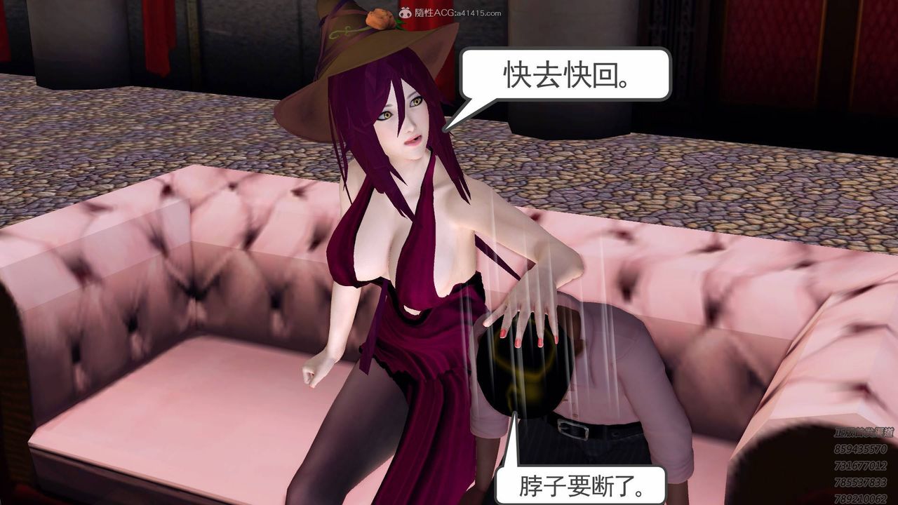 [3D]降魔傳第125話