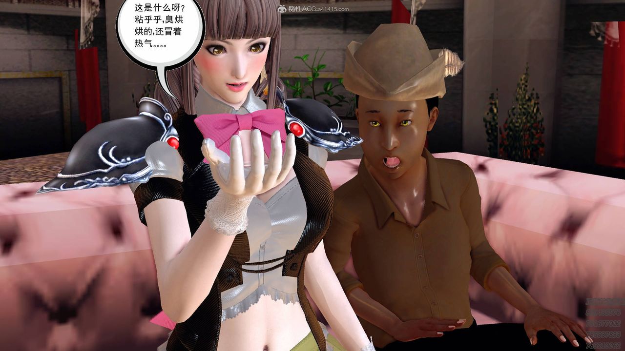 [3D]降魔传第126话