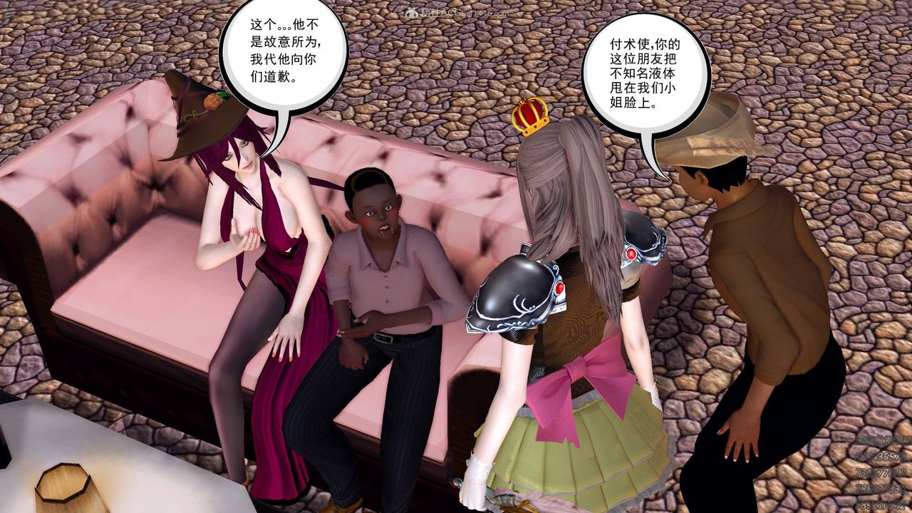 [3D]降魔传第126话