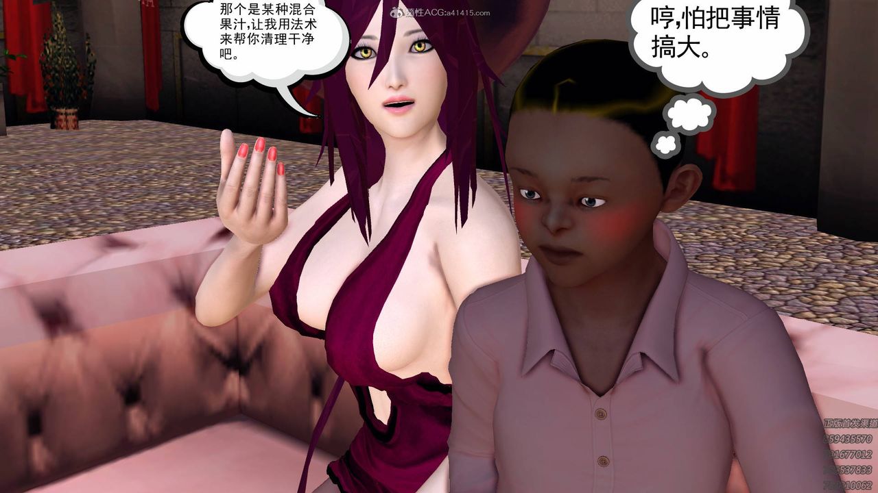 [3D]降魔传第126话