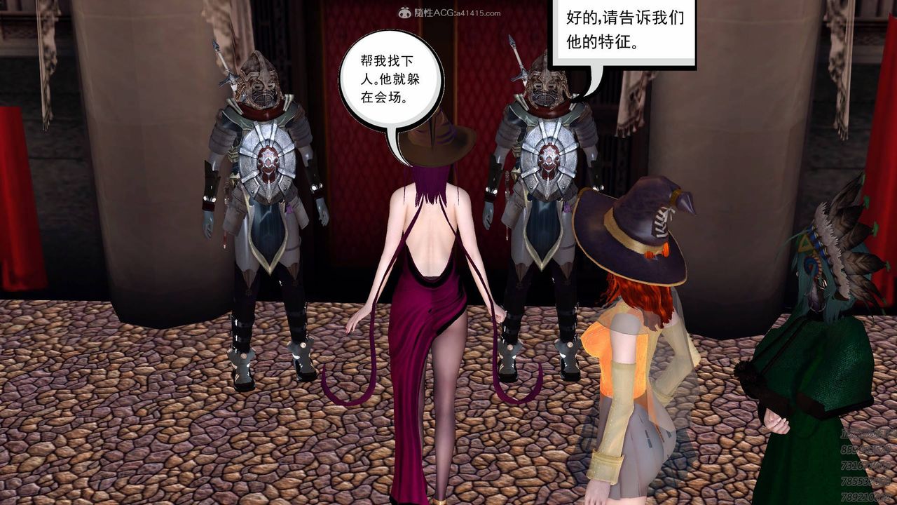 [3D]降魔传第126话