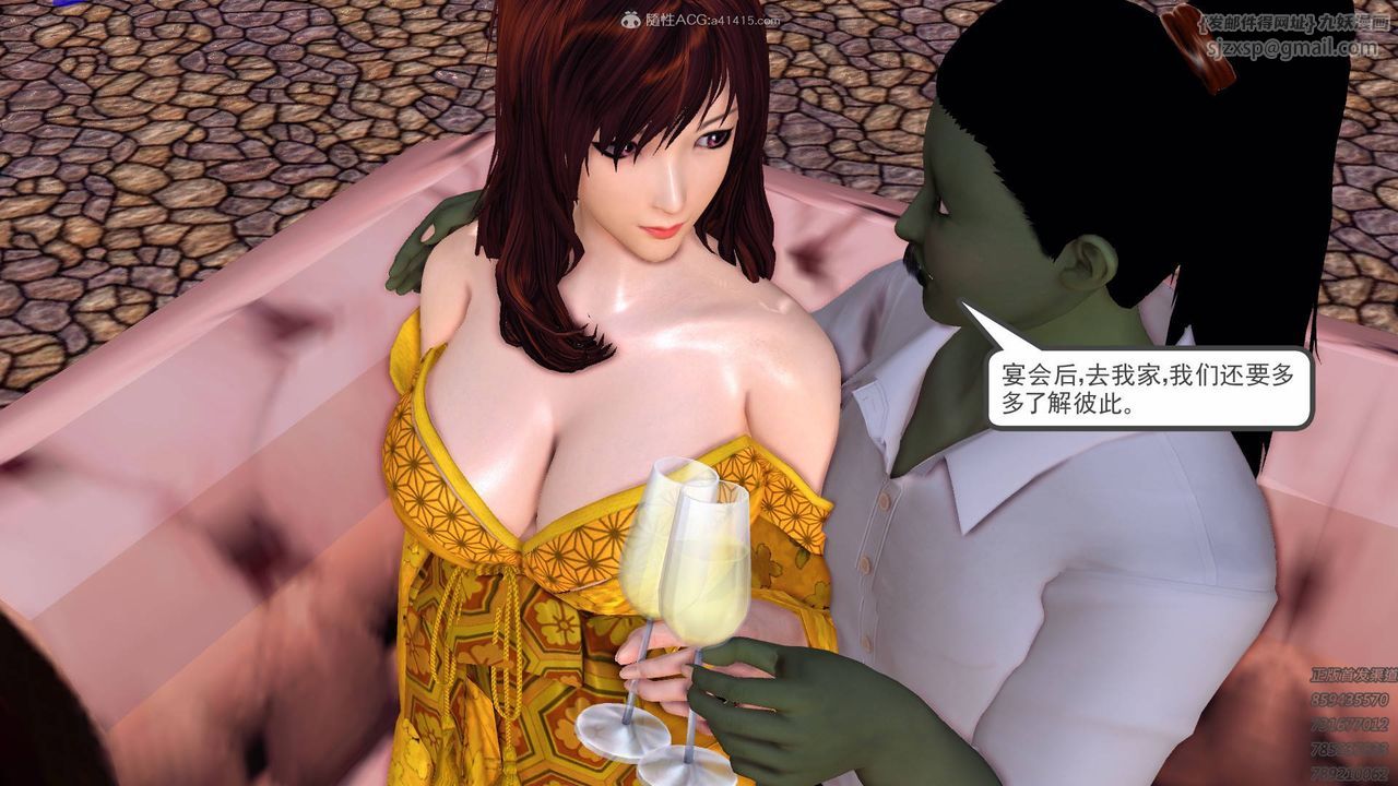 [3D]降魔传第126话