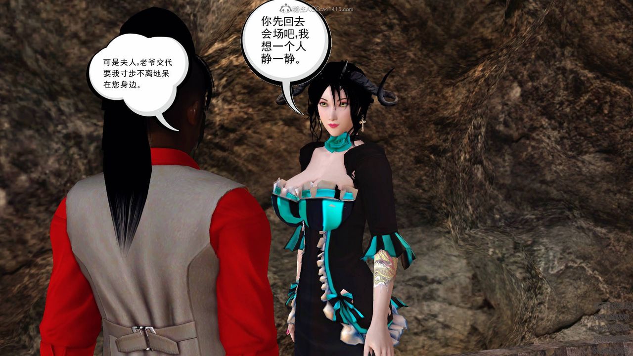 [3D]降魔传第126话