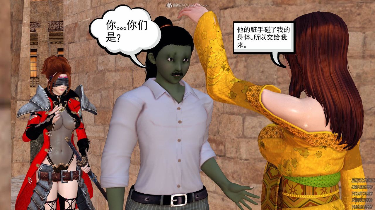 [3D]降魔传第126话