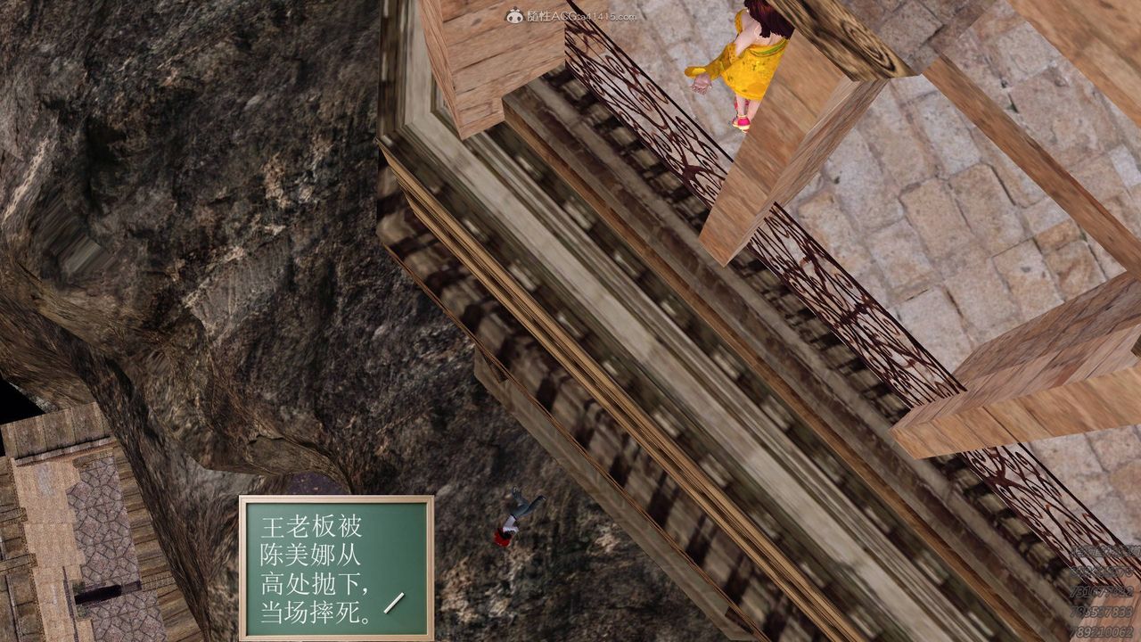 [3D]降魔传第126话