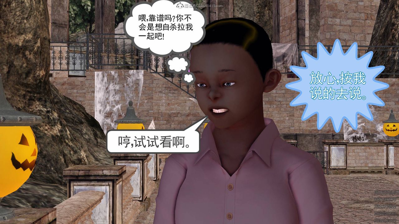 [3D]降魔传第126话