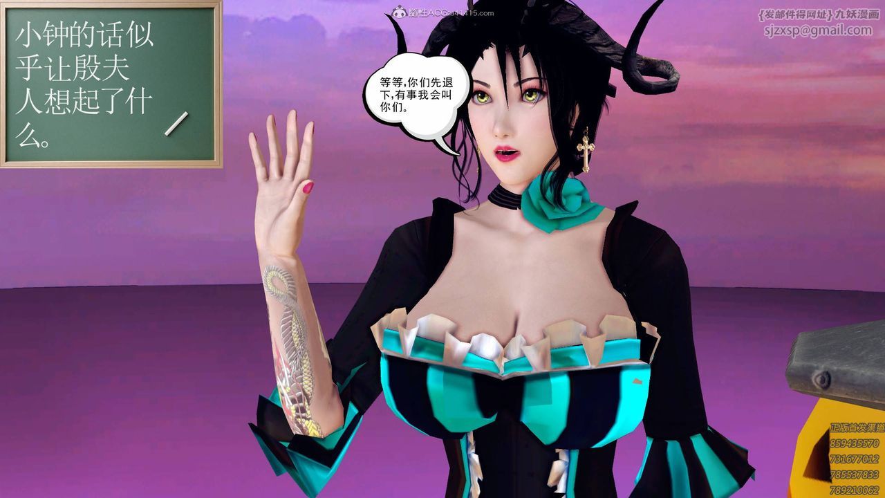 [3D]降魔傳第126話