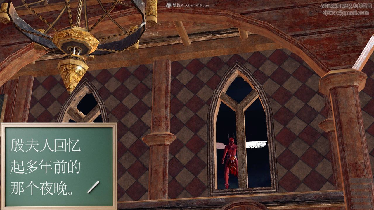 [3D]降魔传第126话