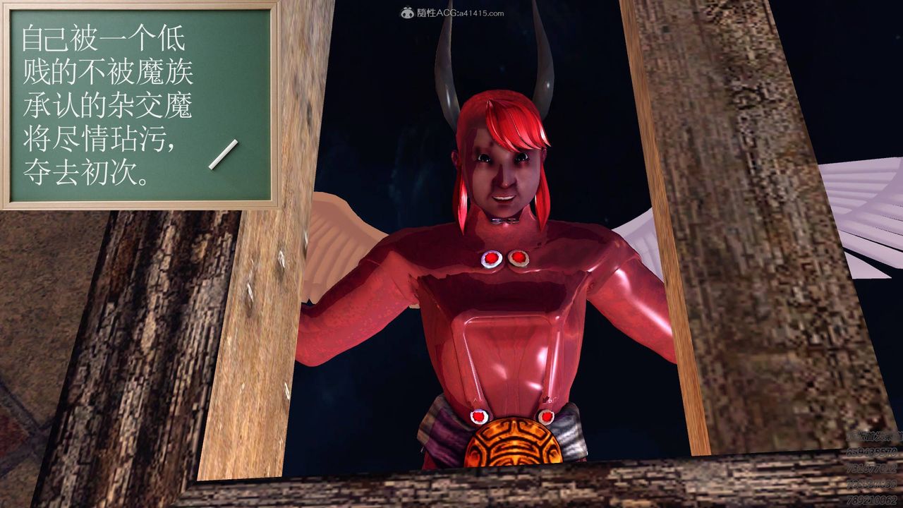 [3D]降魔传第126话