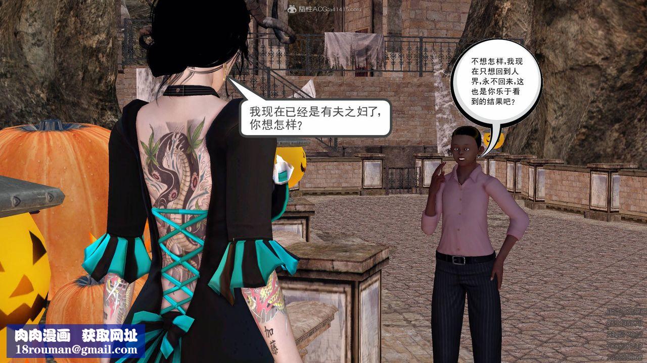 [3D]降魔传第126话