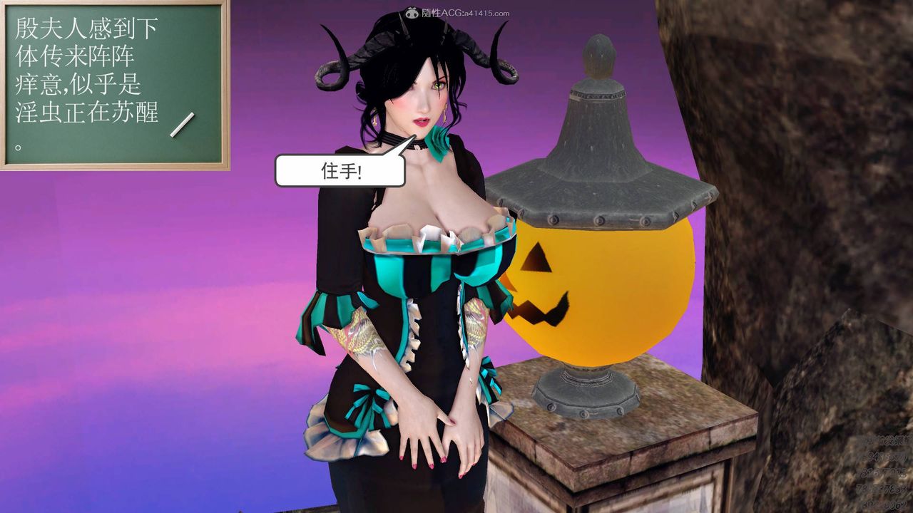 [3D]降魔传第126话