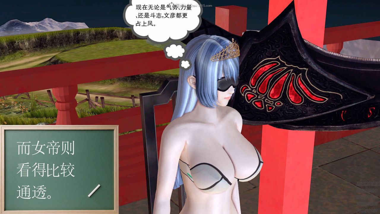 [3D]降魔传第126话