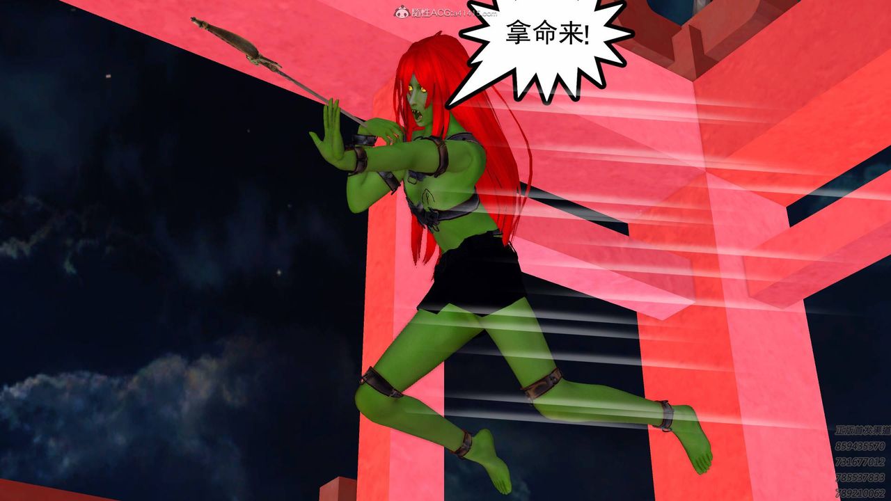 [3D]降魔传第126话