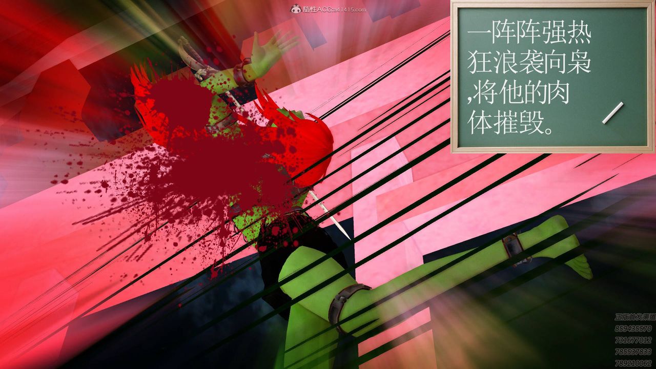 [3D]降魔传第126话