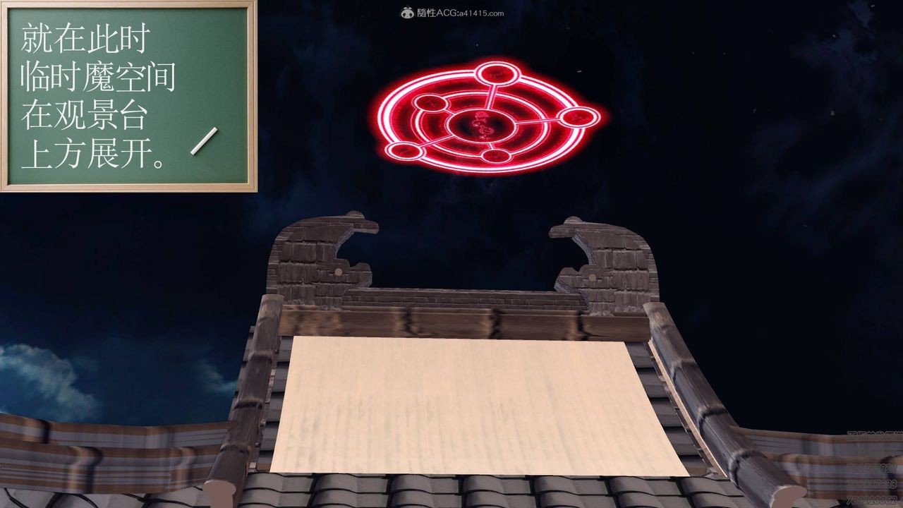 [3D]降魔传第126话