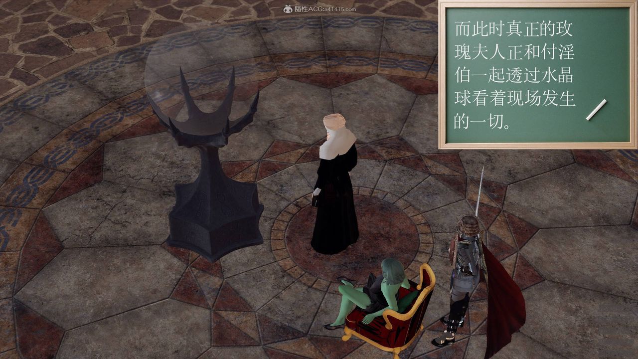 [3D]降魔传第126话