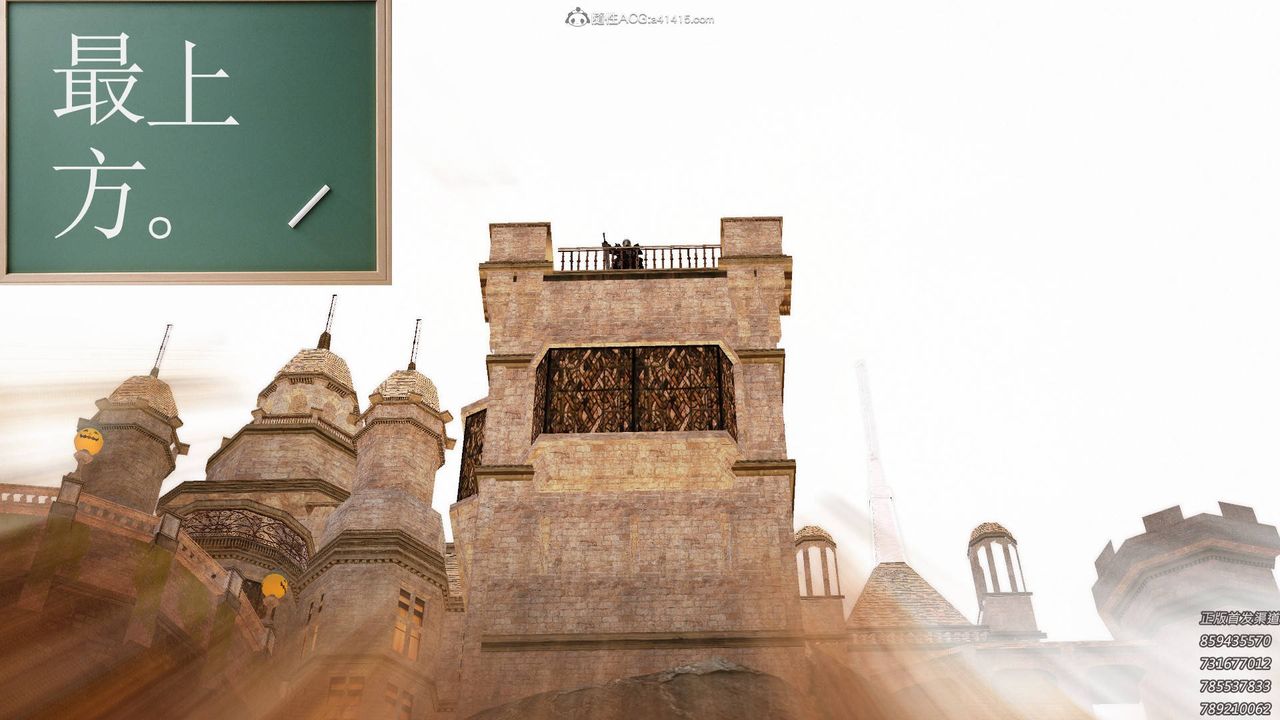 [3D]降魔传第127话