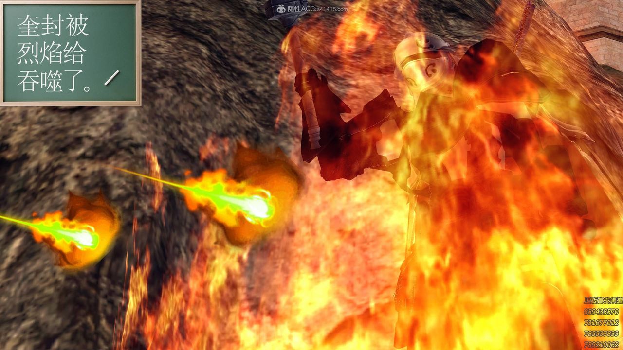 [3D]降魔傳第127話