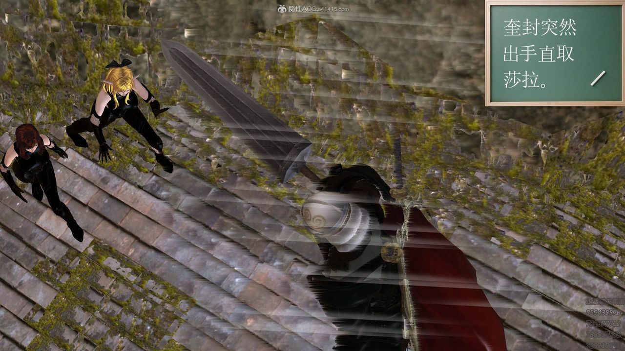 [3D]降魔传第127话