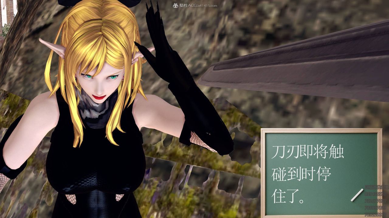 [3D]降魔传第127话