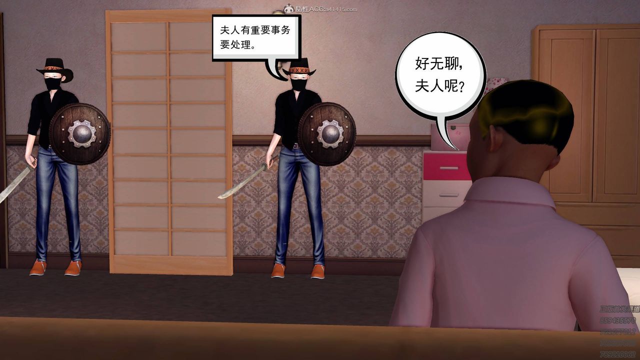 [3D]降魔傳第127話