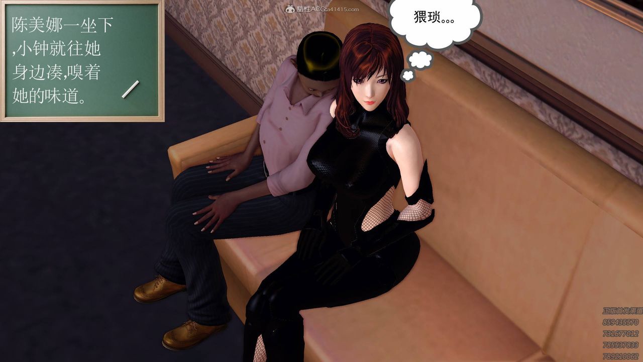 [3D]降魔传第127话