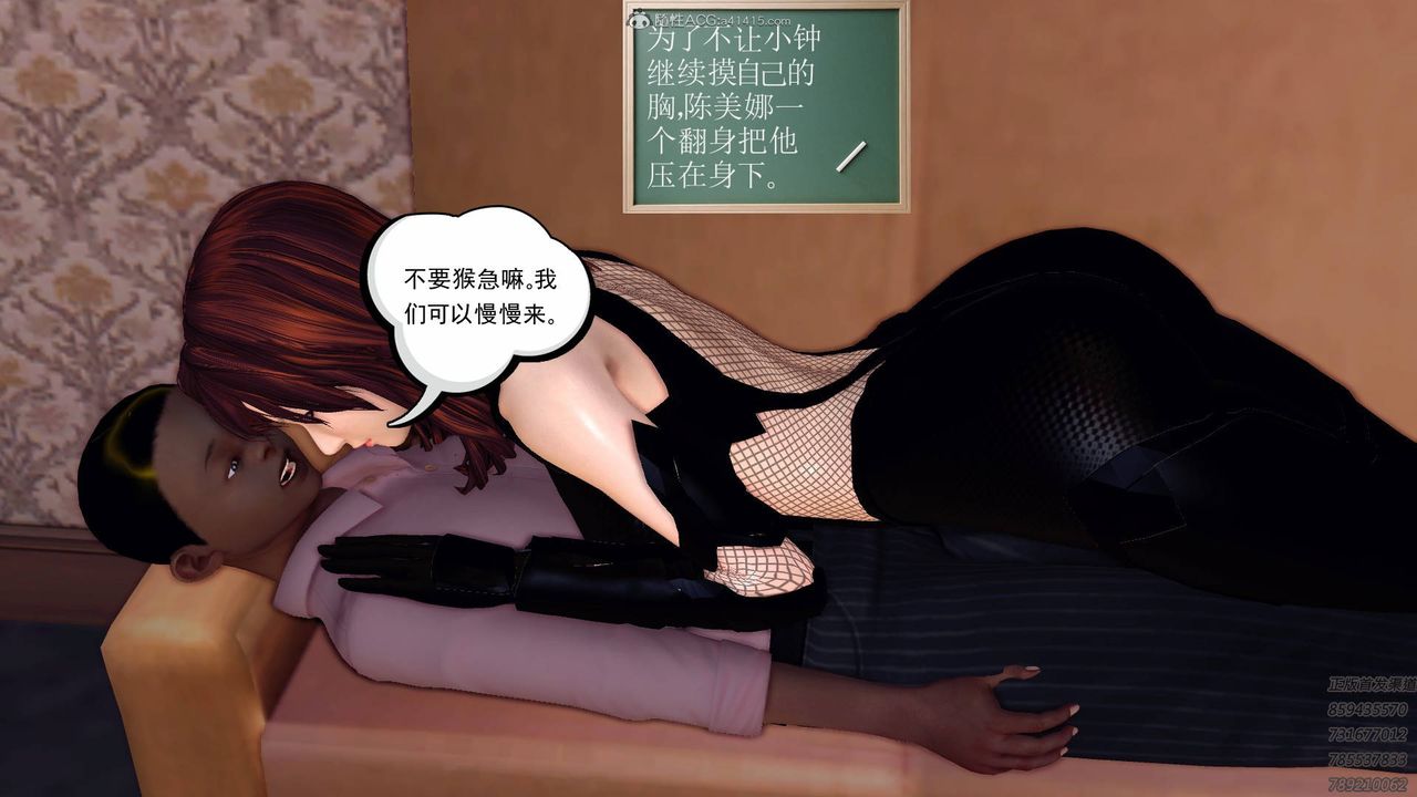 [3D]降魔傳第127話