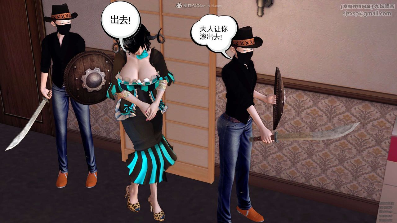 [3D]降魔传第128话